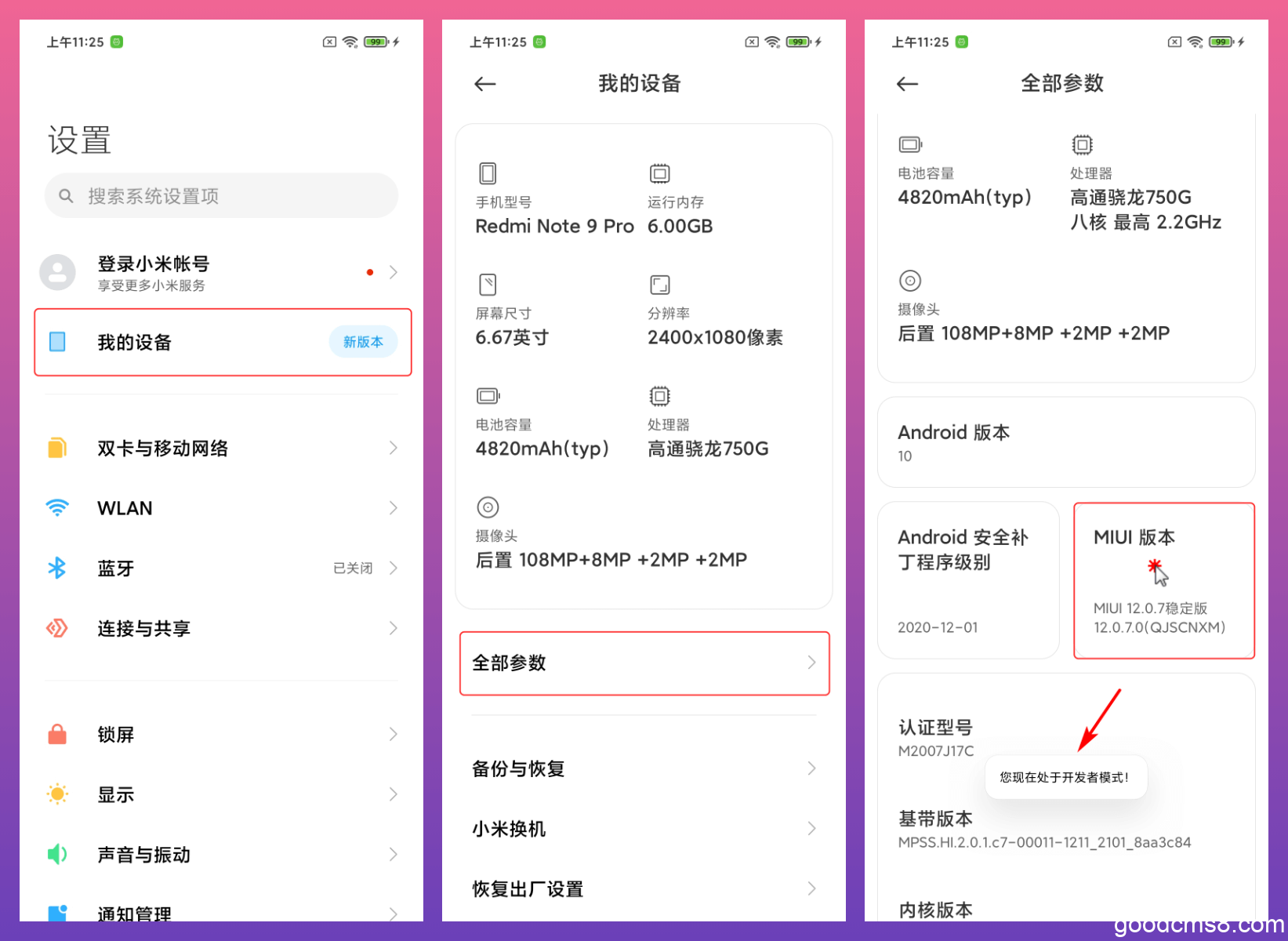 《小米红米手机通用解锁教程|红米Note8 Pro解锁教程，获取解锁码一键解锁BL的方法》