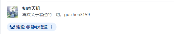 《问题：西游记中唐僧给孙悟空念的紧箍咒到底是什么内容？有谁知道吗？还有就是就是咒语的有效距离是多少？》