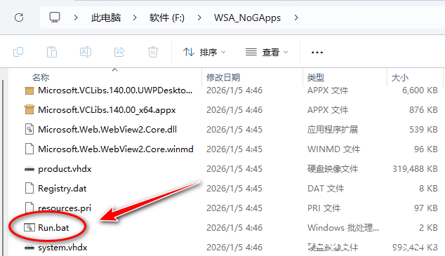 《windows11 如何安装安卓子系统并自由安装本地应用apk》