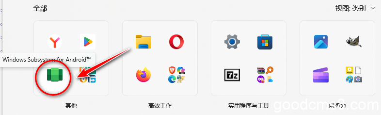 《windows11 如何安装安卓子系统并自由安装本地应用apk》