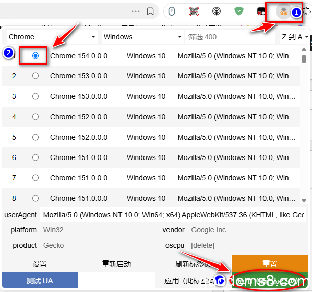 《解决 Yandex 浏览器播放抖音直播画面定格卡死问题》